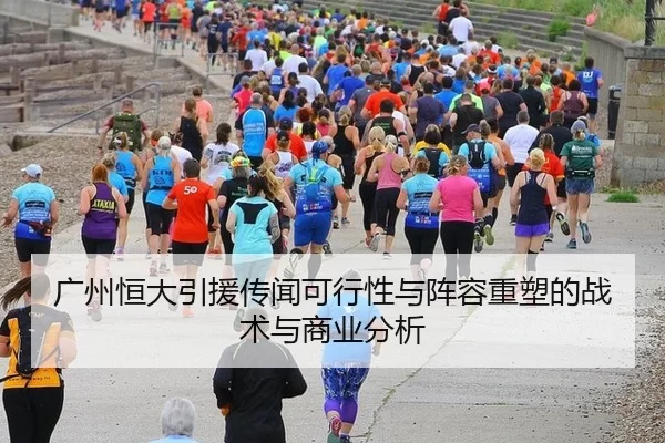 guang-zhou-heng-da-yin-yuan-chuan-wen-ke-xing-xing-yu-zhen-rong-zhong-su-de-zhan-shu-yu-shang-ye-fen-xi-2-230.jpg
